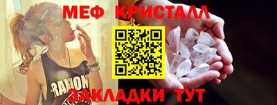 наркотики Кунгур