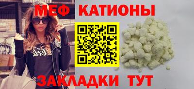 прущий лед Кулебаки