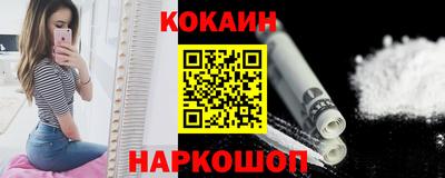 наркотики Кунгур