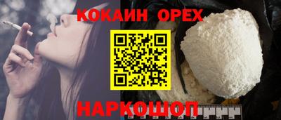 прущий лед Кулебаки