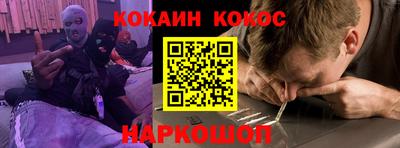 наркотики Кунгур