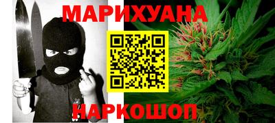 наркотики Кунгур