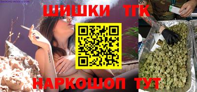 наркотики Кунгур