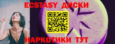 прущий лед Кулебаки