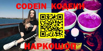 мефедрон VHQ Кумертау