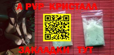 прущий лед Кулебаки