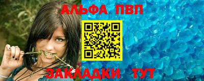 марки nbome Краснознаменск