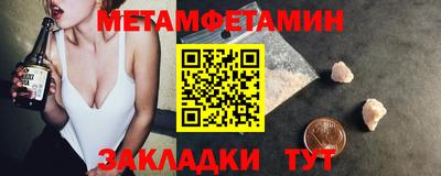 мефедрон VHQ Кумертау