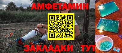 мефедрон VHQ Кумертау
