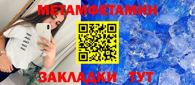 мефедрон VHQ Кумертау