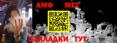 мефедрон VHQ Кумертау