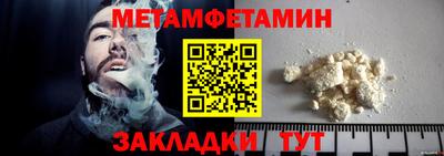 мефедрон VHQ Кумертау