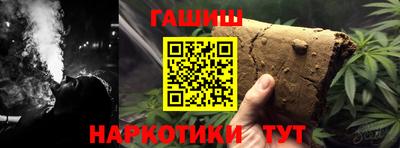 наркотики Кунгур