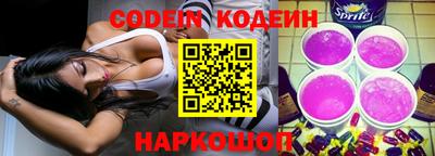 мефедрон VHQ Кумертау