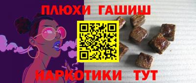 наркотики Кунгур