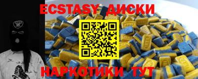 прущий лед Кулебаки