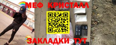 мефедрон VHQ Кумертау