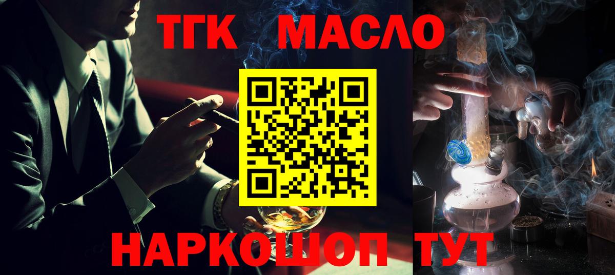 Дистиллят ТГК концентрат Вольск